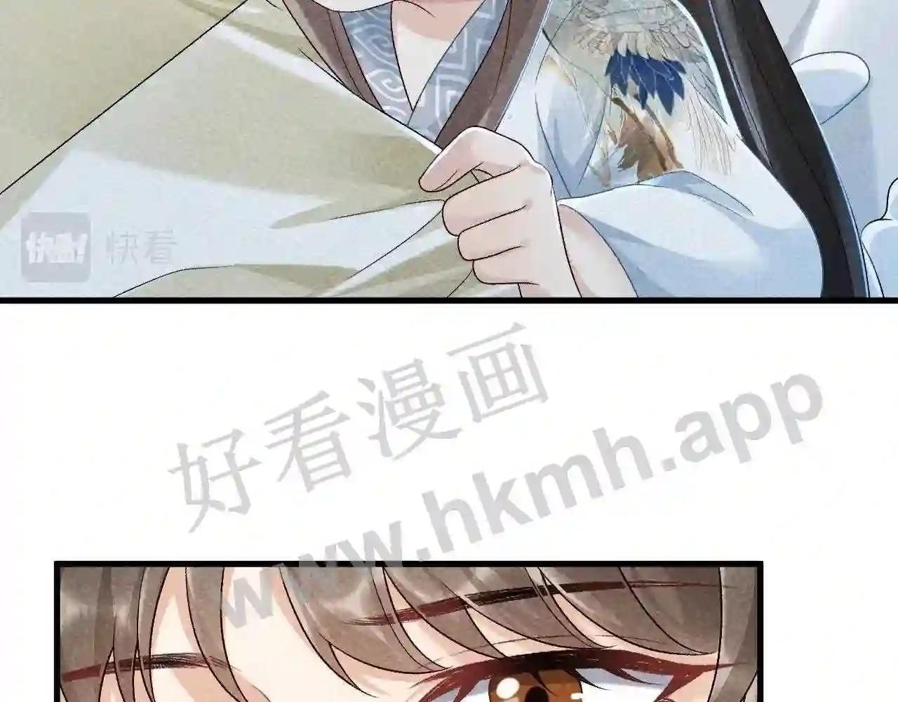 Cạm Bẫy Lệch Lạc [Chap 1-37]