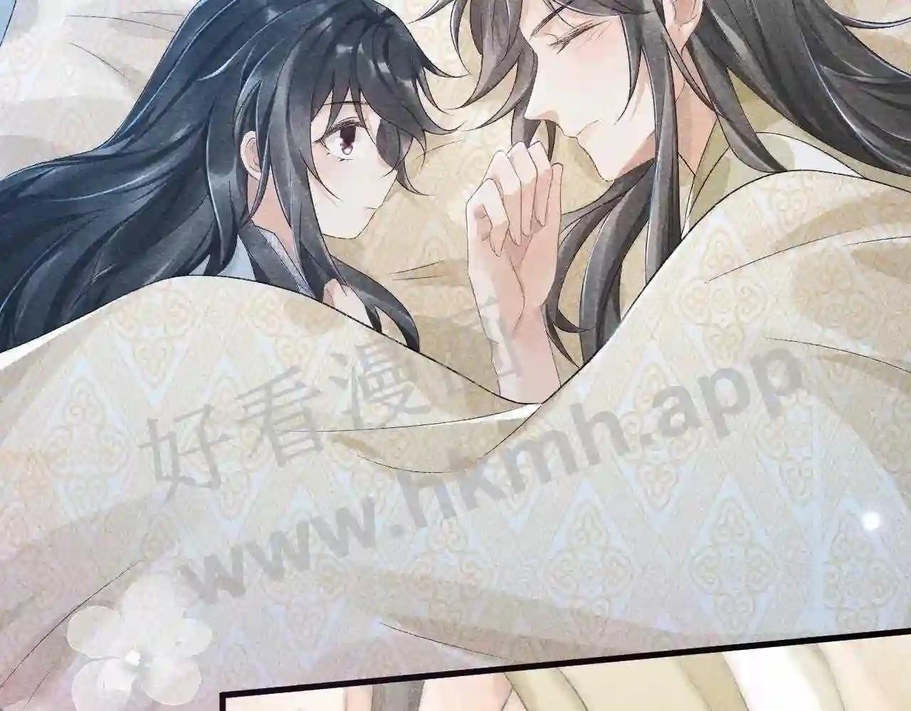 Cạm Bẫy Lệch Lạc [Chap 1-37]