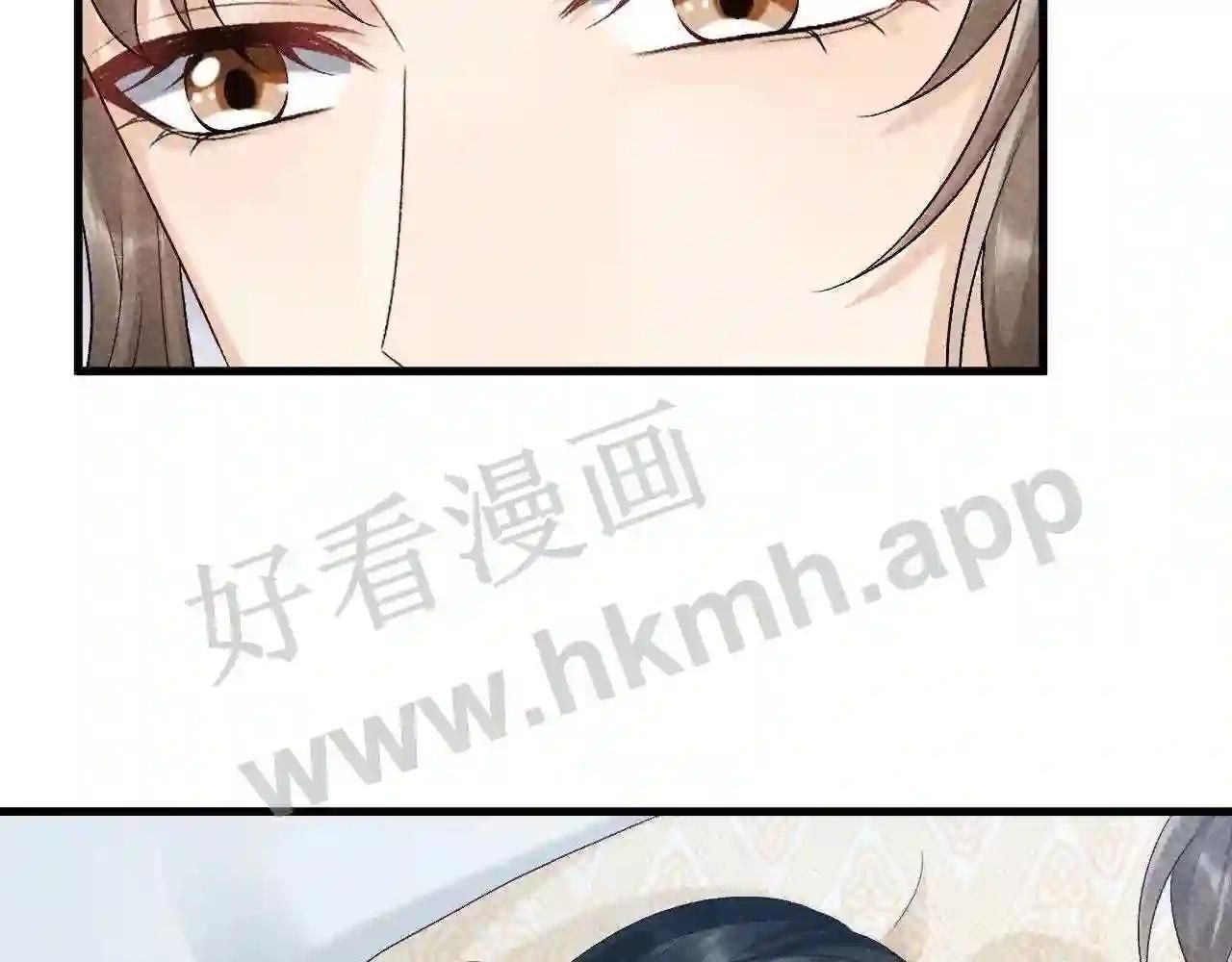 Cạm Bẫy Lệch Lạc [Chap 1-37]