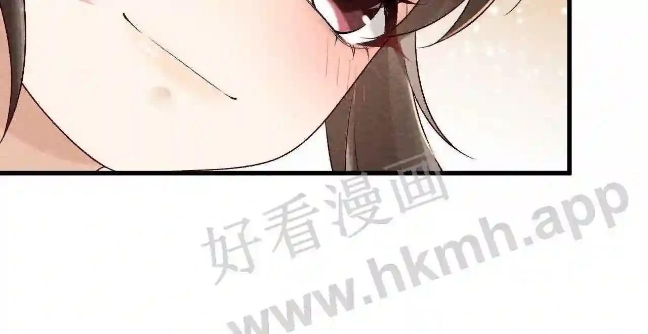 Cạm Bẫy Lệch Lạc [Chap 1-37]