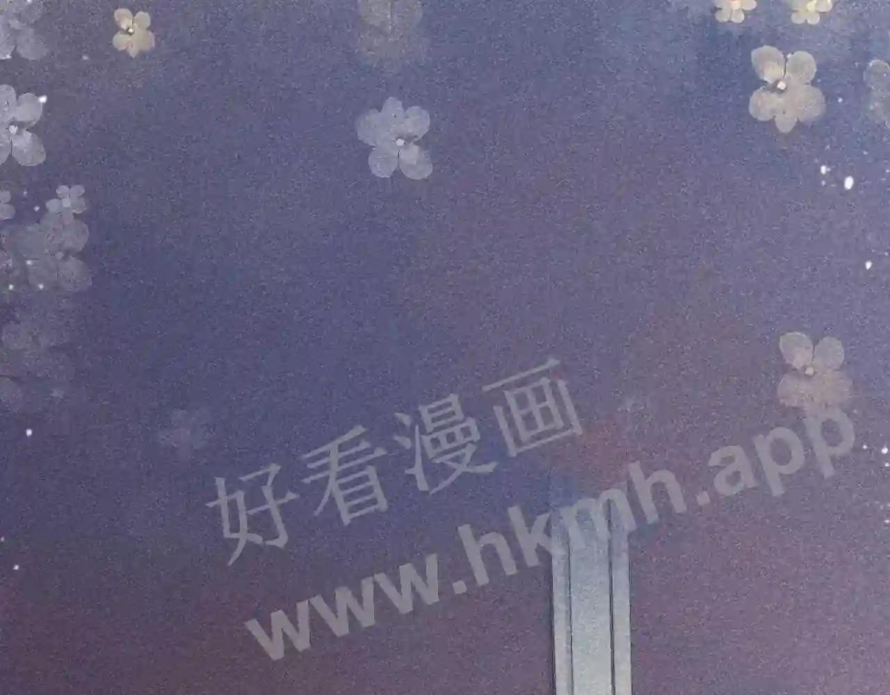Cạm Bẫy Lệch Lạc [Chap 1-37]