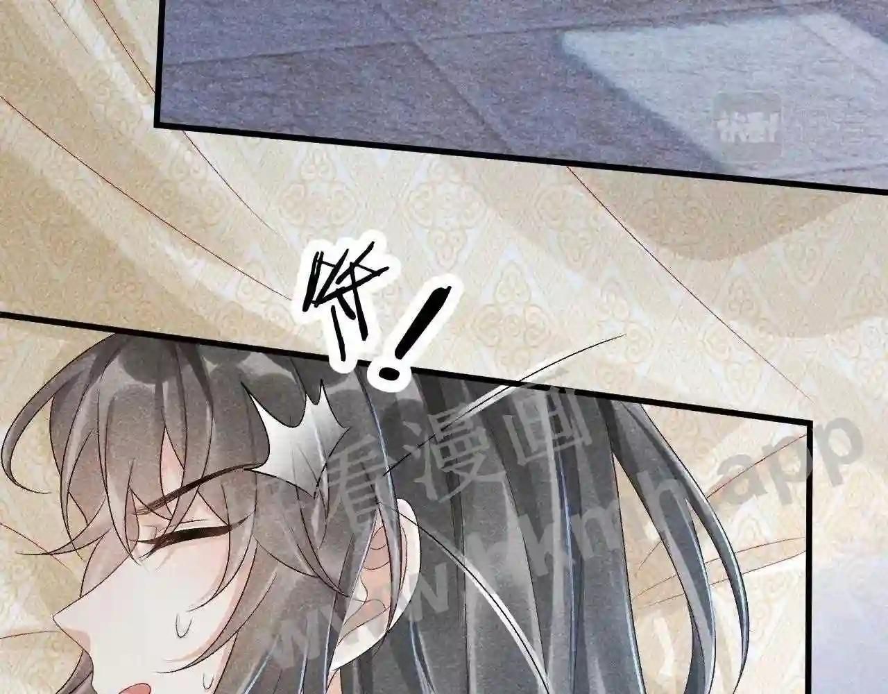 Cạm Bẫy Lệch Lạc [Chap 1-37]