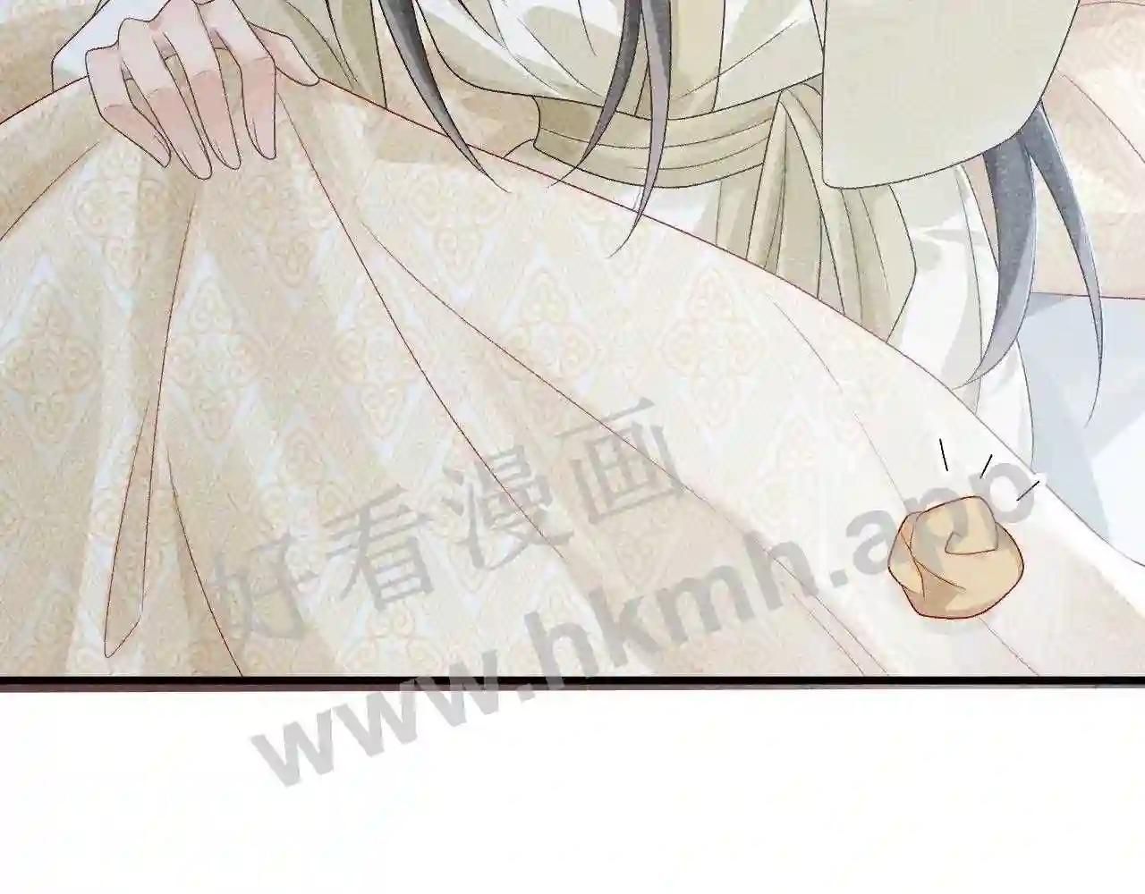 Cạm Bẫy Lệch Lạc [Chap 1-37]