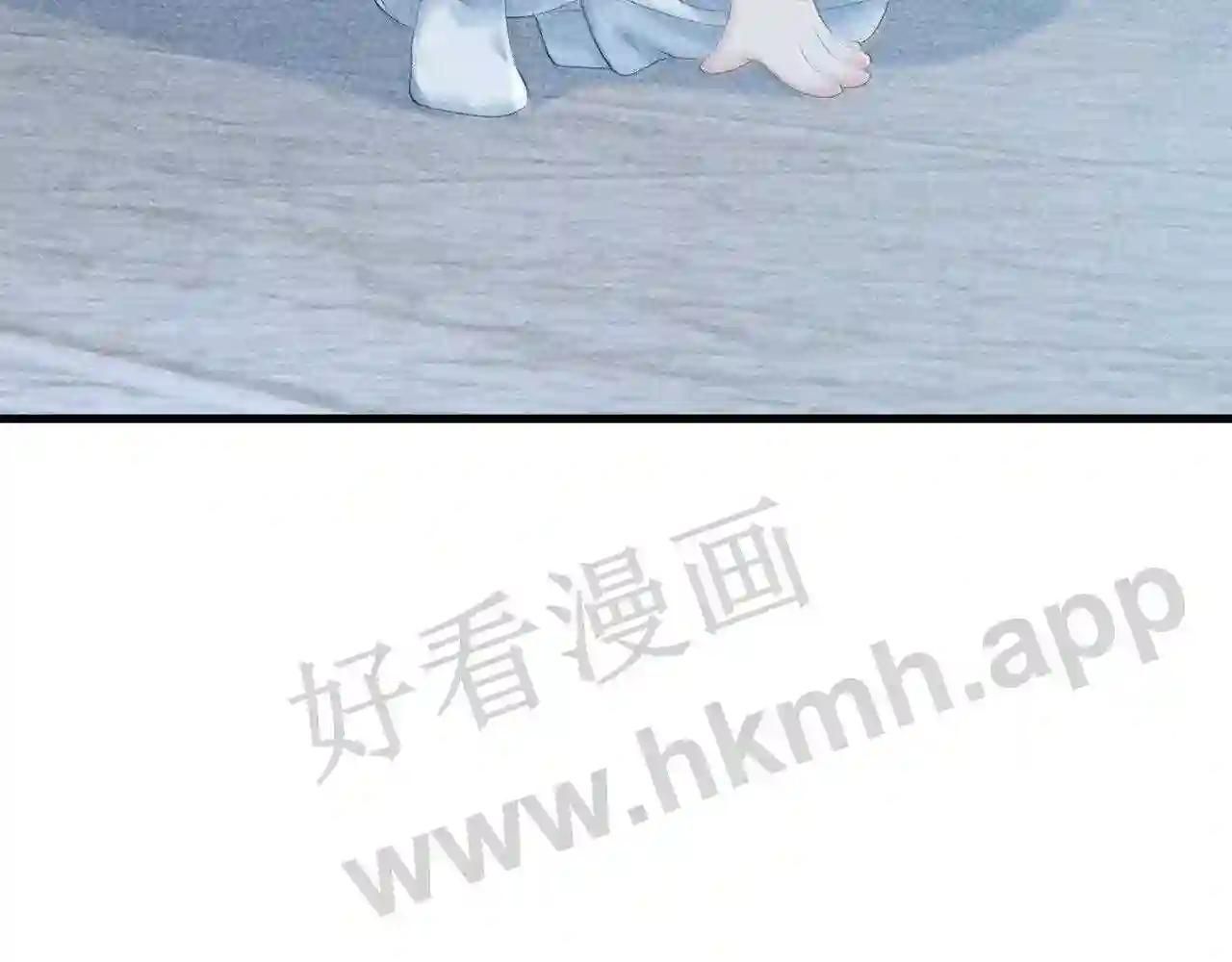 Cạm Bẫy Lệch Lạc [Chap 1-37]