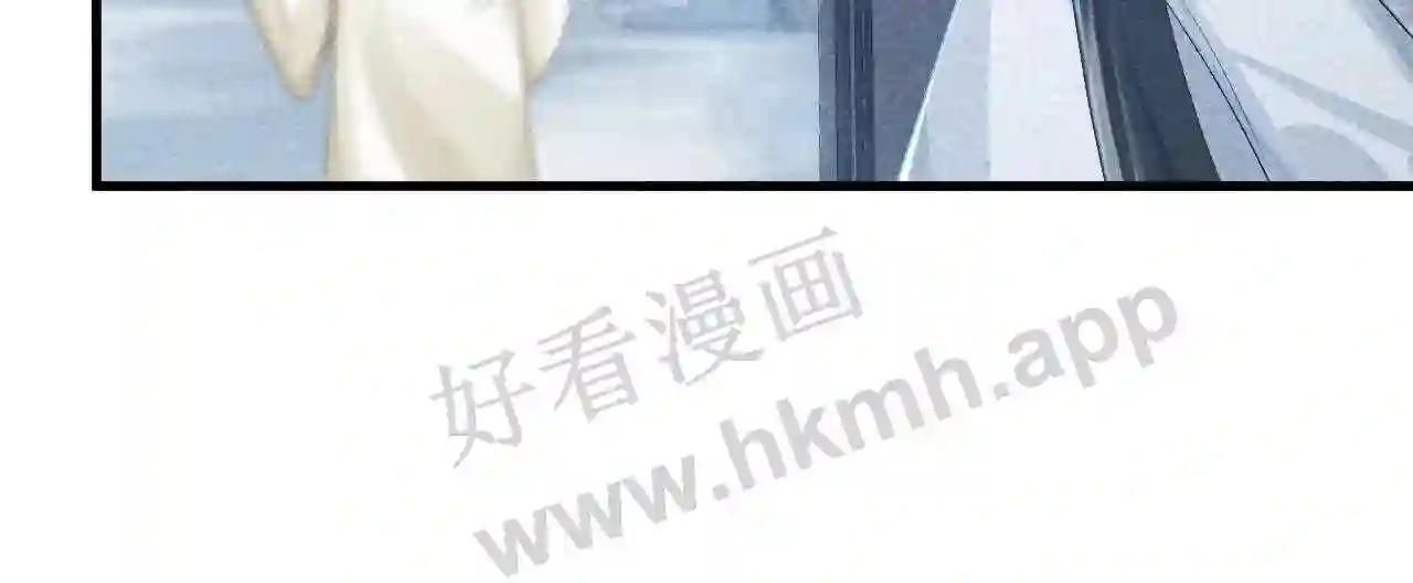 Cạm Bẫy Lệch Lạc [Chap 1-37]