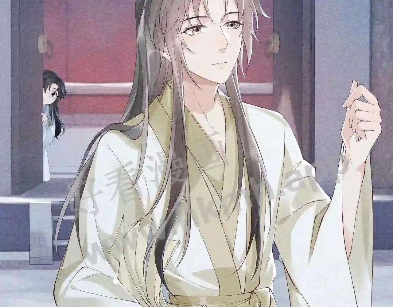 Cạm Bẫy Lệch Lạc [Chap 1-37]
