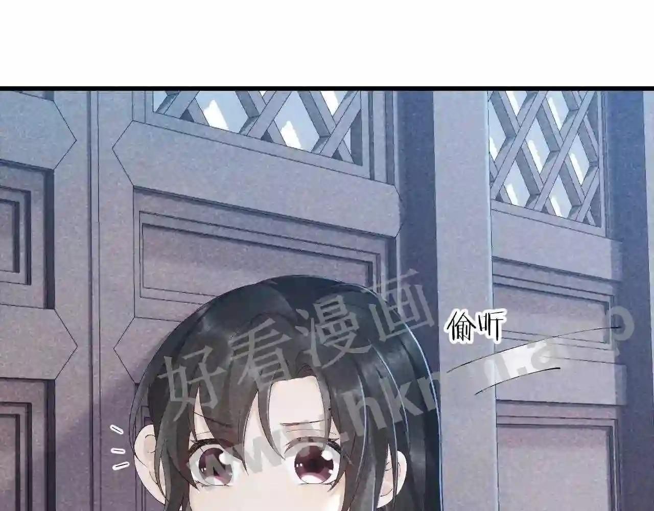 Cạm Bẫy Lệch Lạc [Chap 1-37]
