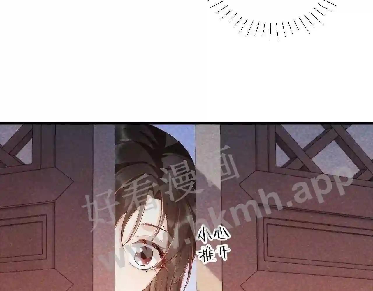 Cạm Bẫy Lệch Lạc [Chap 1-37]