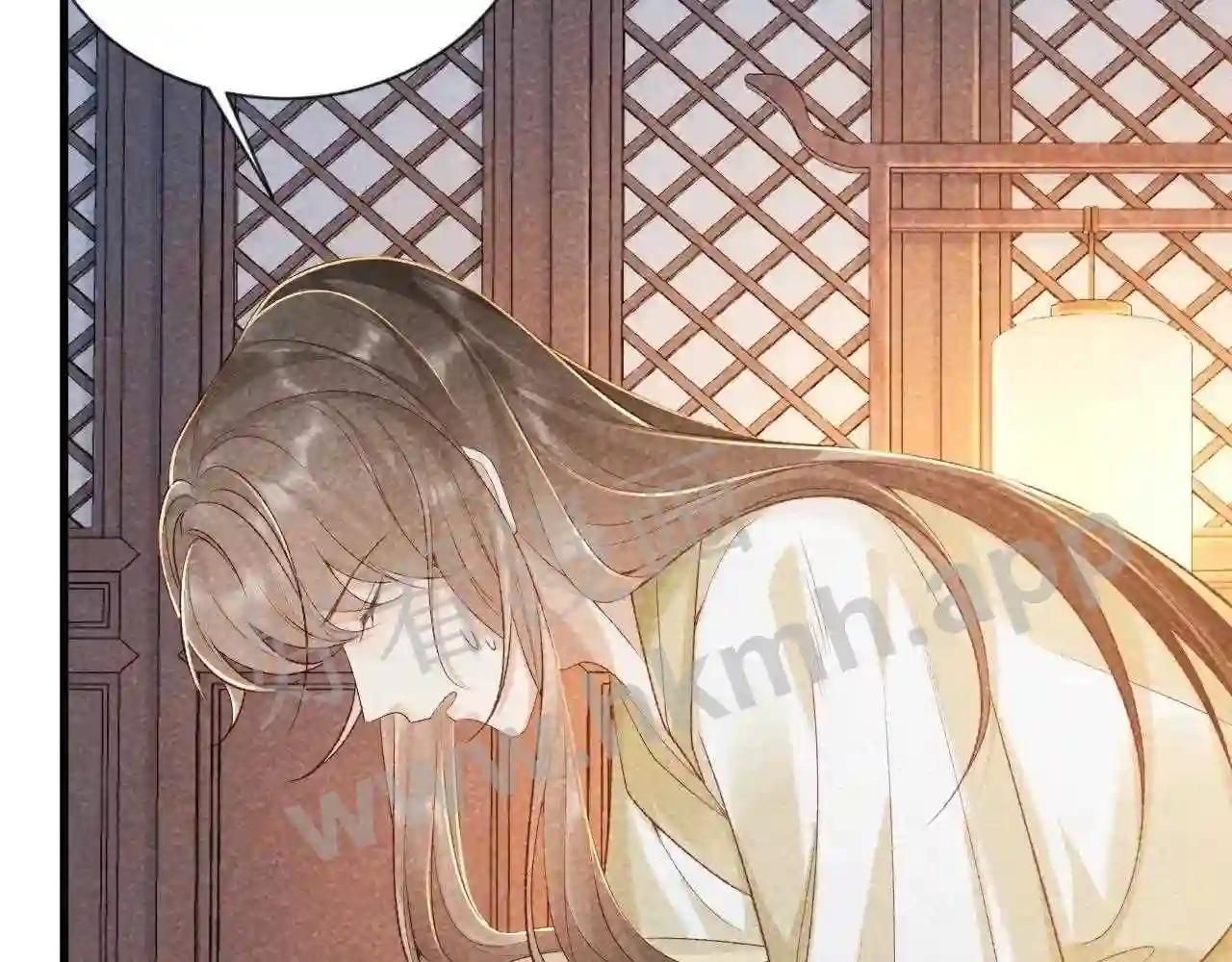 Cạm Bẫy Lệch Lạc [Chap 1-37]