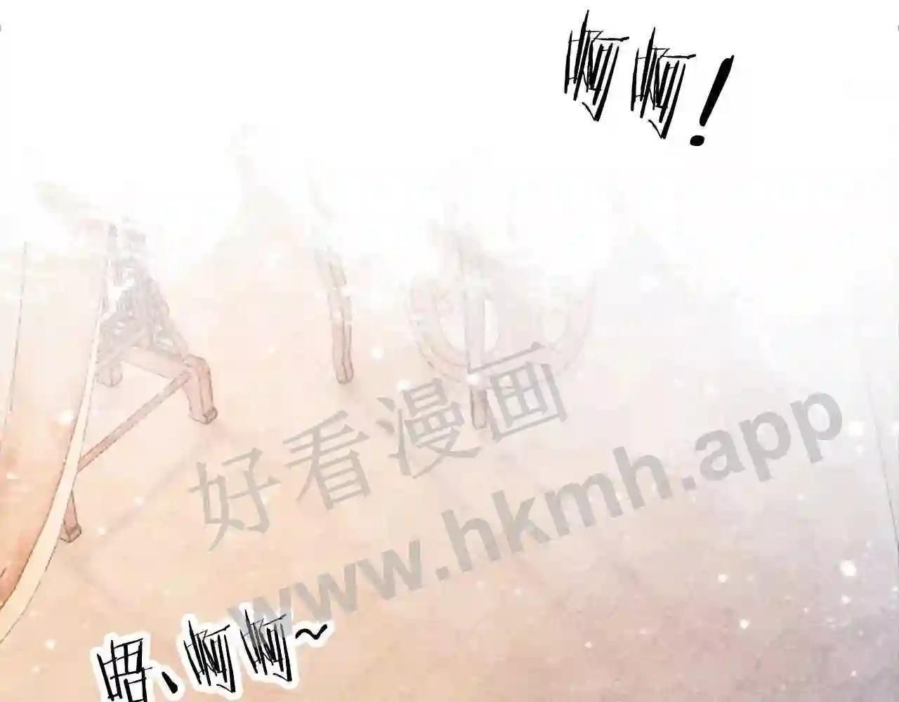 Cạm Bẫy Lệch Lạc [Chap 1-37]