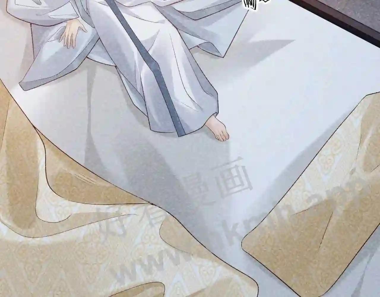 Cạm Bẫy Lệch Lạc [Chap 1-37]