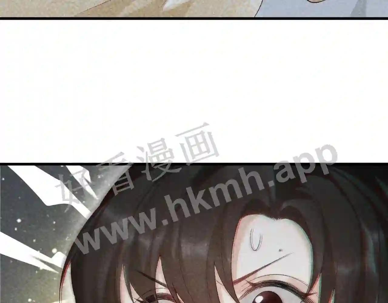 Cạm Bẫy Lệch Lạc [Chap 1-37]