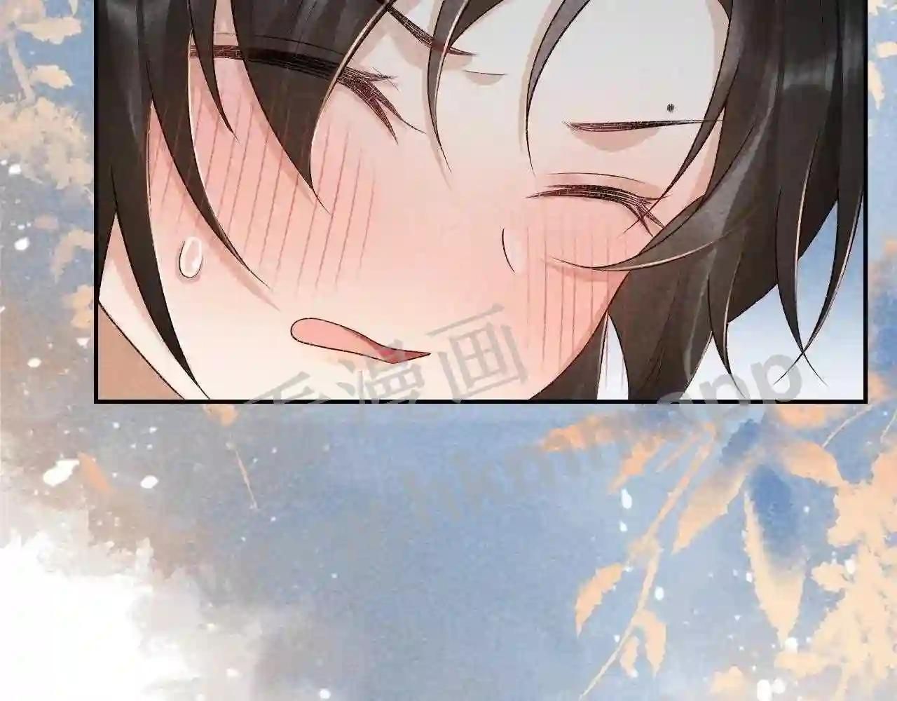 Cạm Bẫy Lệch Lạc [Chap 1-37]