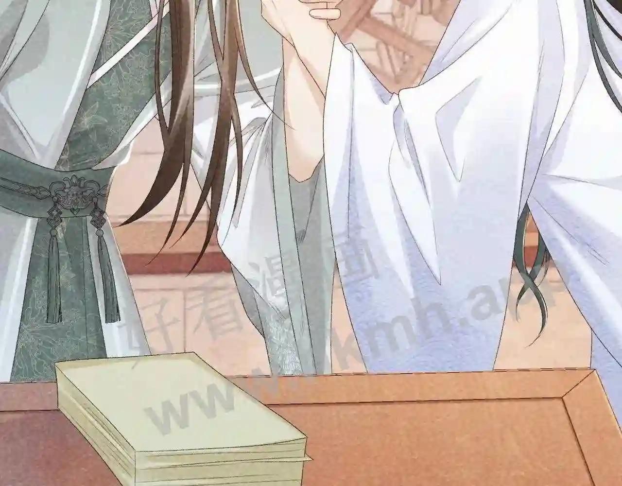 Cạm Bẫy Lệch Lạc [Chap 1-37]