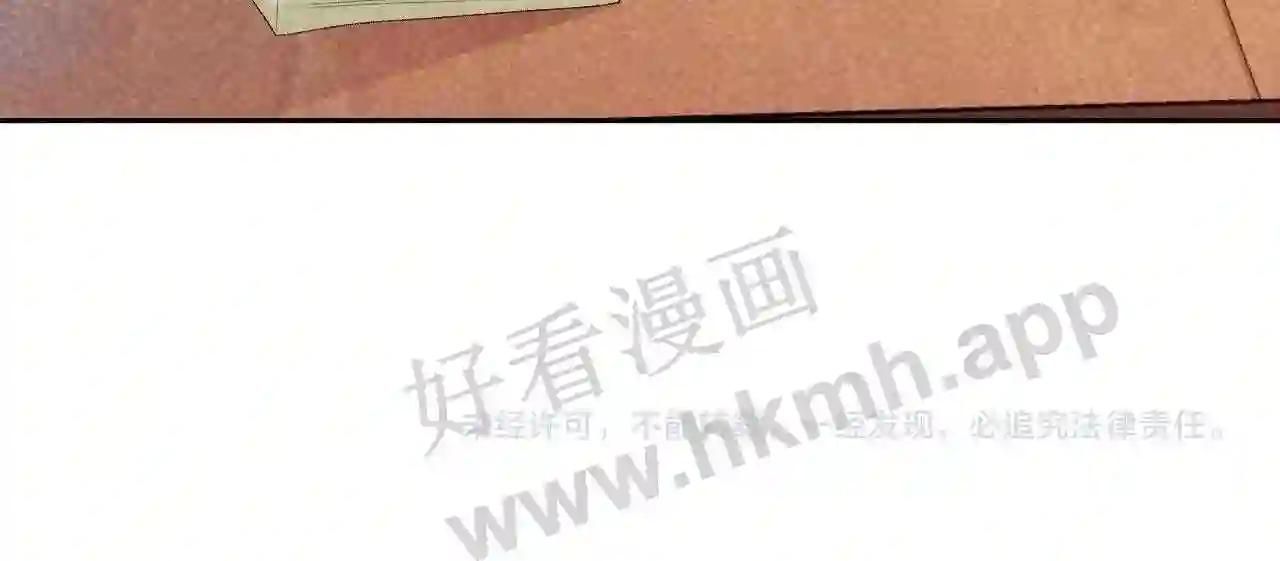 Cạm Bẫy Lệch Lạc [Chap 1-37]