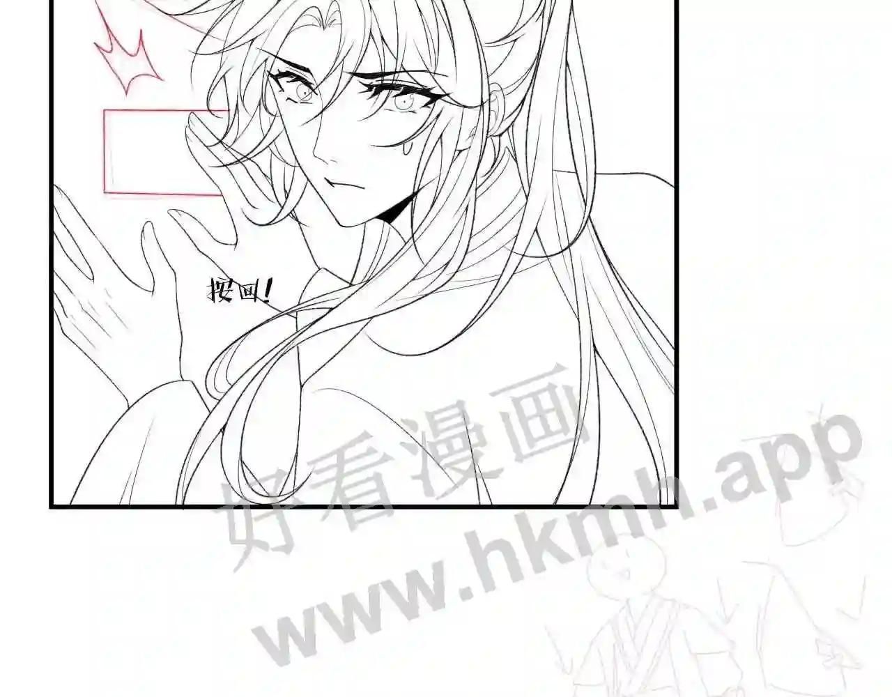 Cạm Bẫy Lệch Lạc [Chap 1-37]