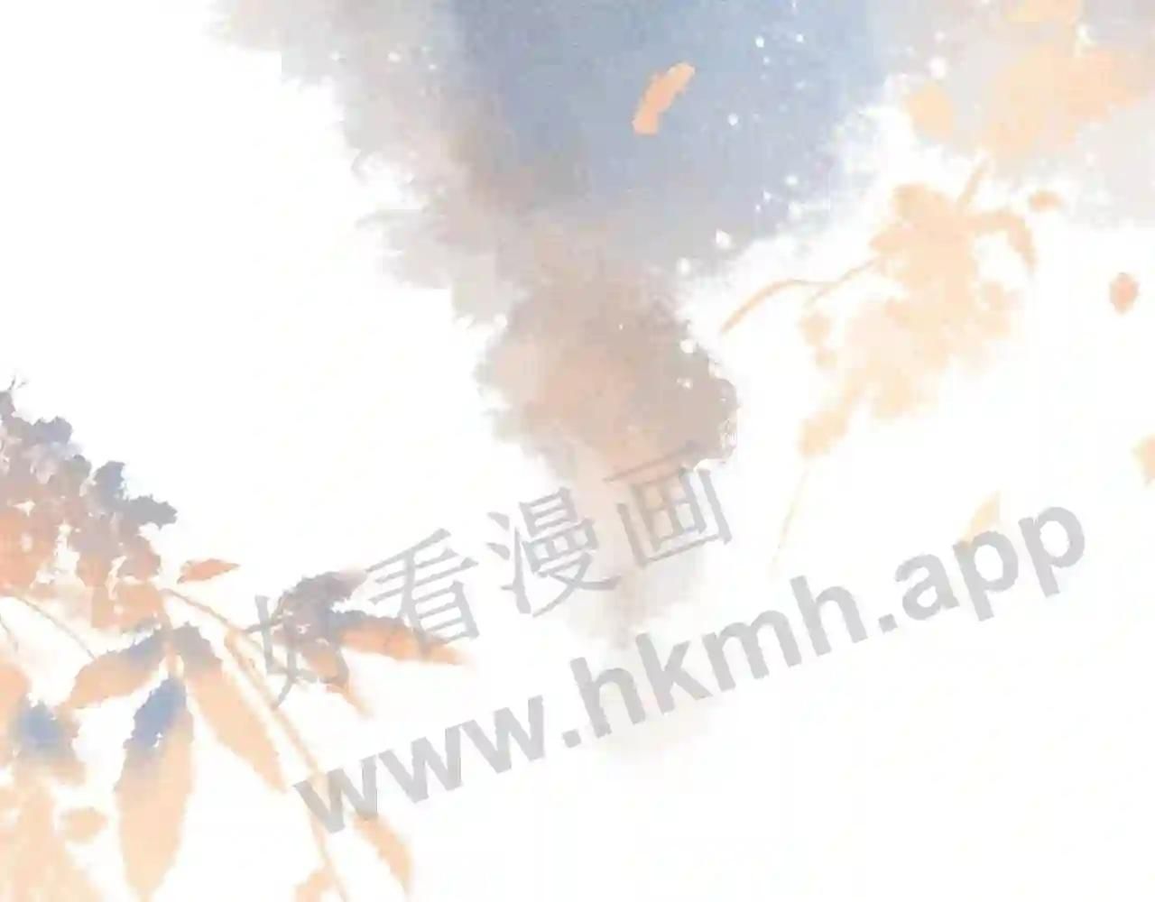Cạm Bẫy Lệch Lạc [Chap 1-37]