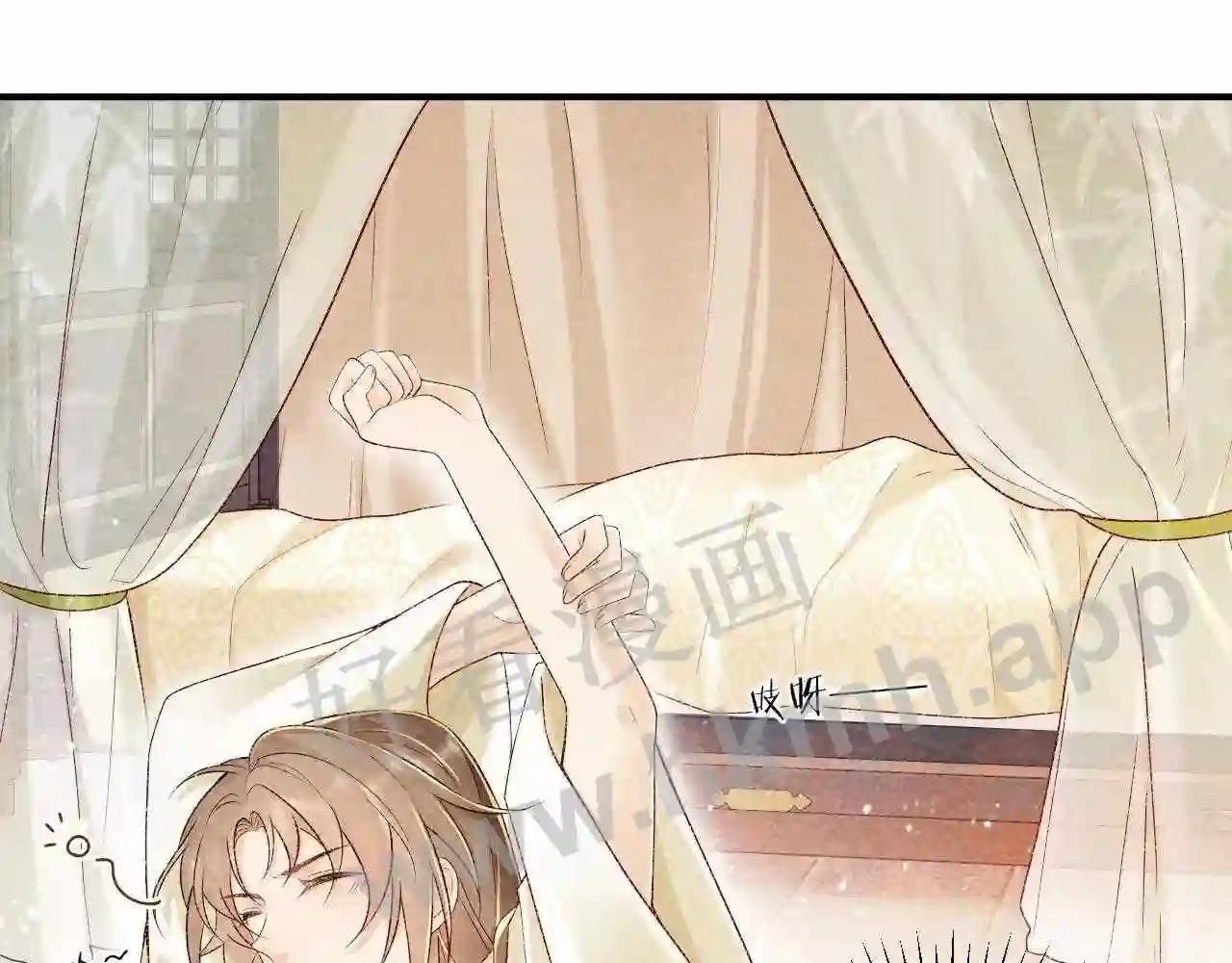 Cạm Bẫy Lệch Lạc [Chap 1-37]