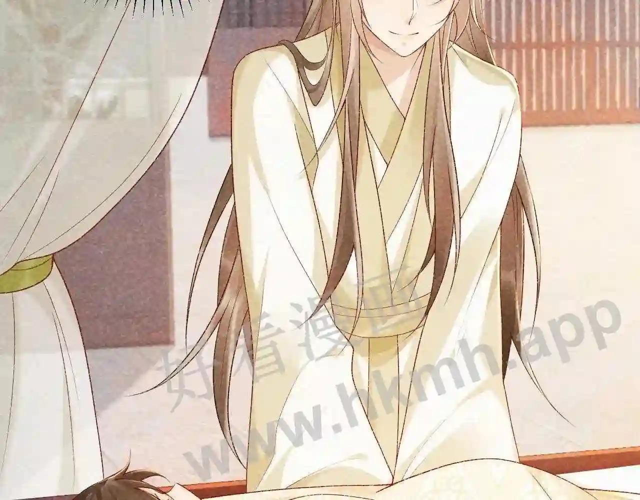 Cạm Bẫy Lệch Lạc [Chap 1-37]