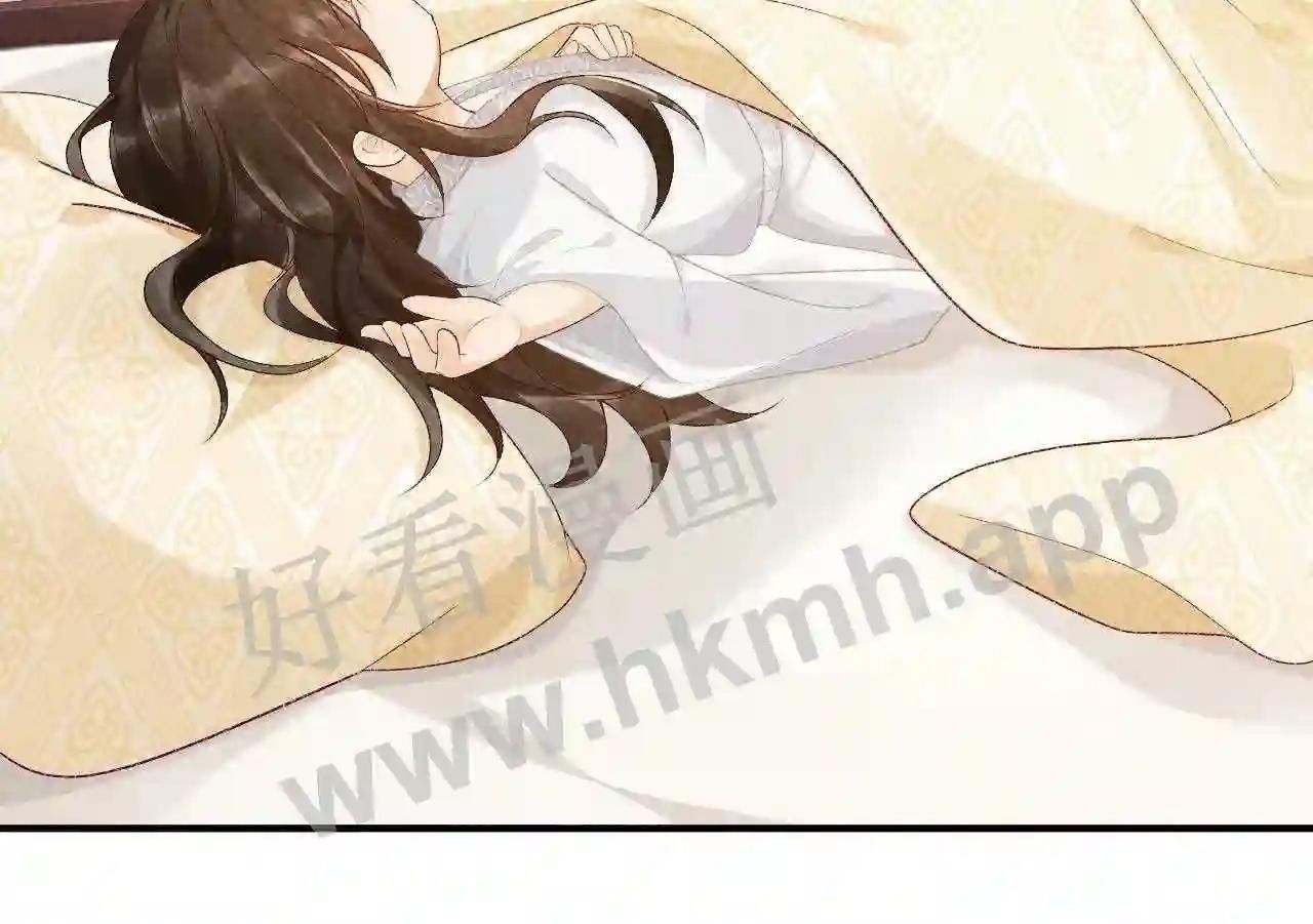 Cạm Bẫy Lệch Lạc [Chap 1-37]