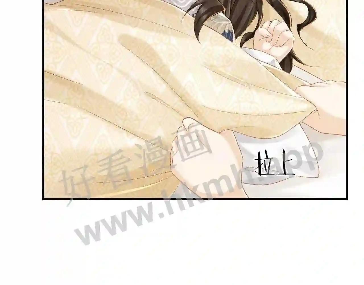 Cạm Bẫy Lệch Lạc [Chap 1-37]