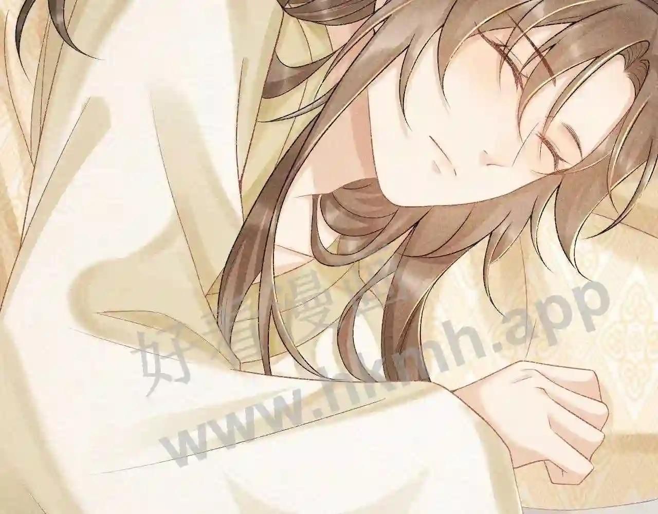 Cạm Bẫy Lệch Lạc [Chap 1-37]