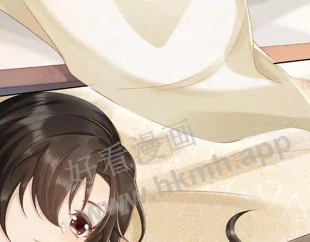 Cạm Bẫy Lệch Lạc [Chap 1-37]