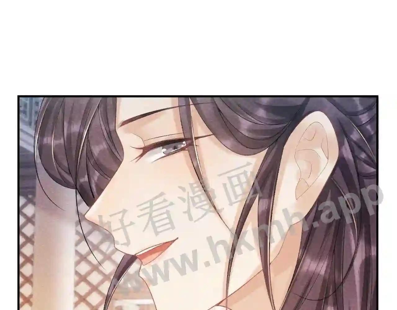 Cạm Bẫy Lệch Lạc [Chap 1-37]