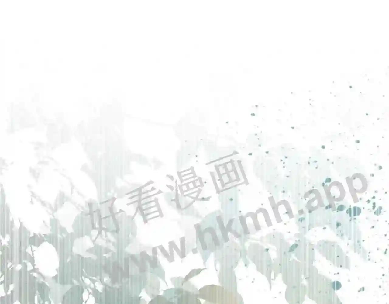 Cạm Bẫy Lệch Lạc [Chap 1-37]