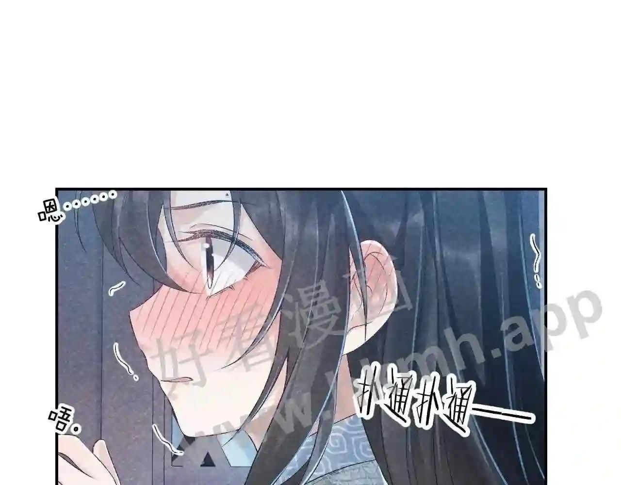 Cạm Bẫy Lệch Lạc [Chap 1-37]