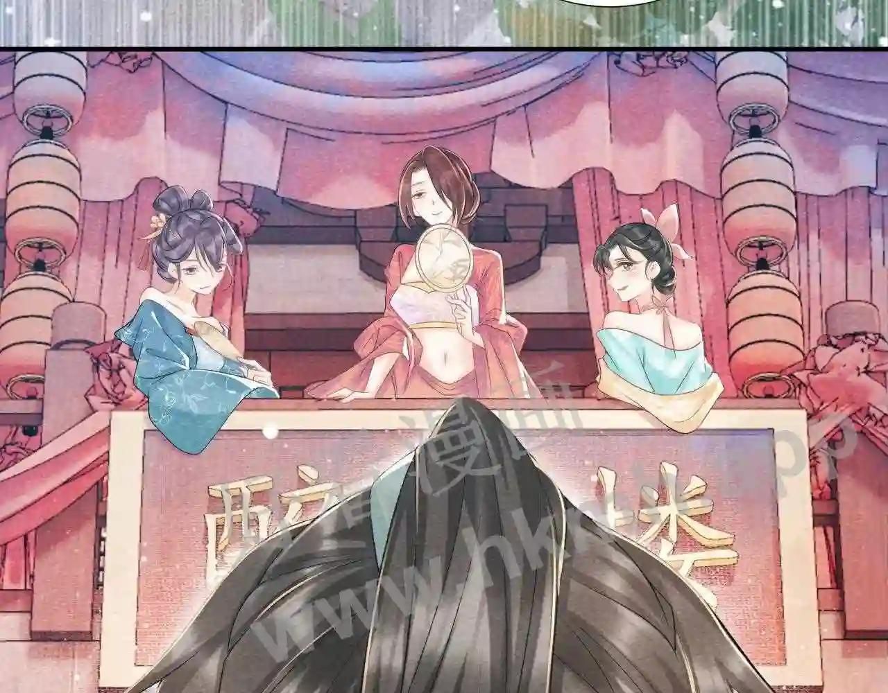 Cạm Bẫy Lệch Lạc [Chap 1-37]
