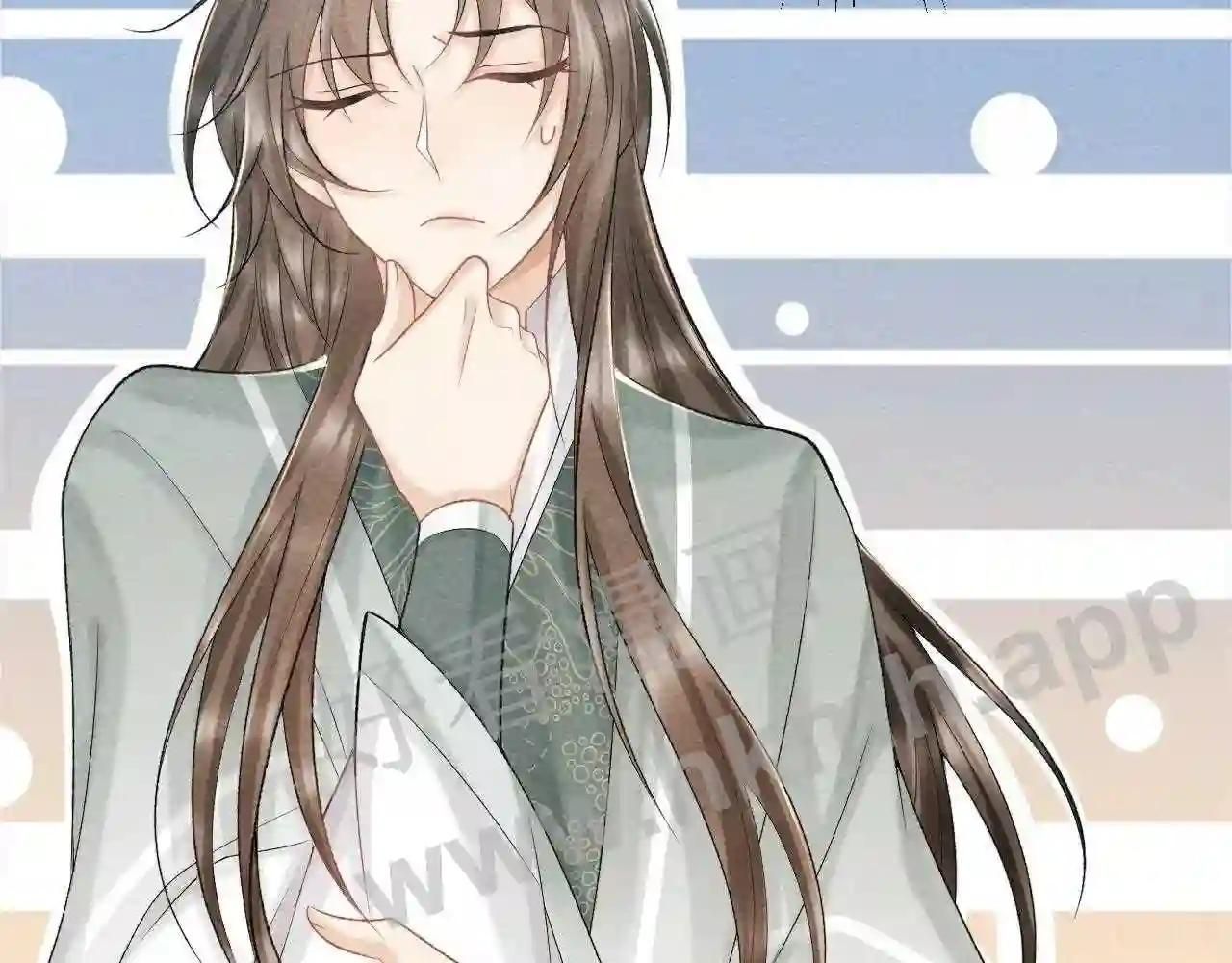 Cạm Bẫy Lệch Lạc [Chap 1-37]