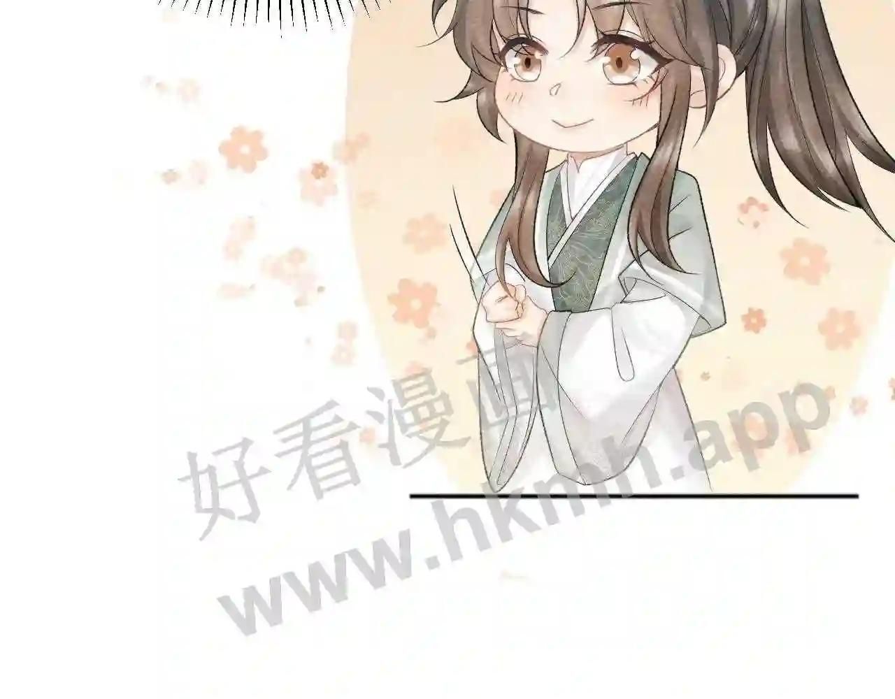 Cạm Bẫy Lệch Lạc [Chap 1-37]