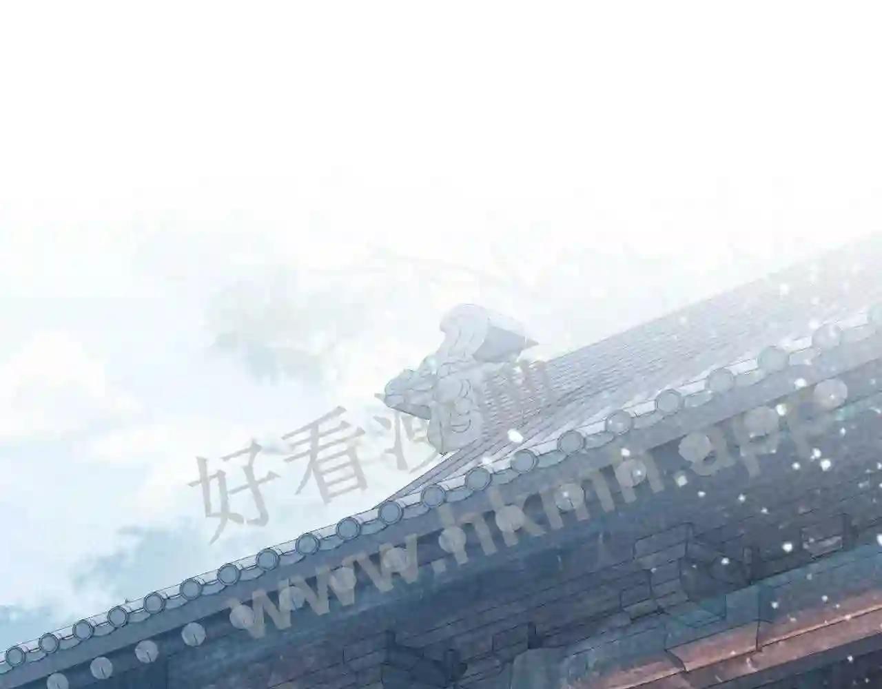 Cạm Bẫy Lệch Lạc [Chap 1-37]