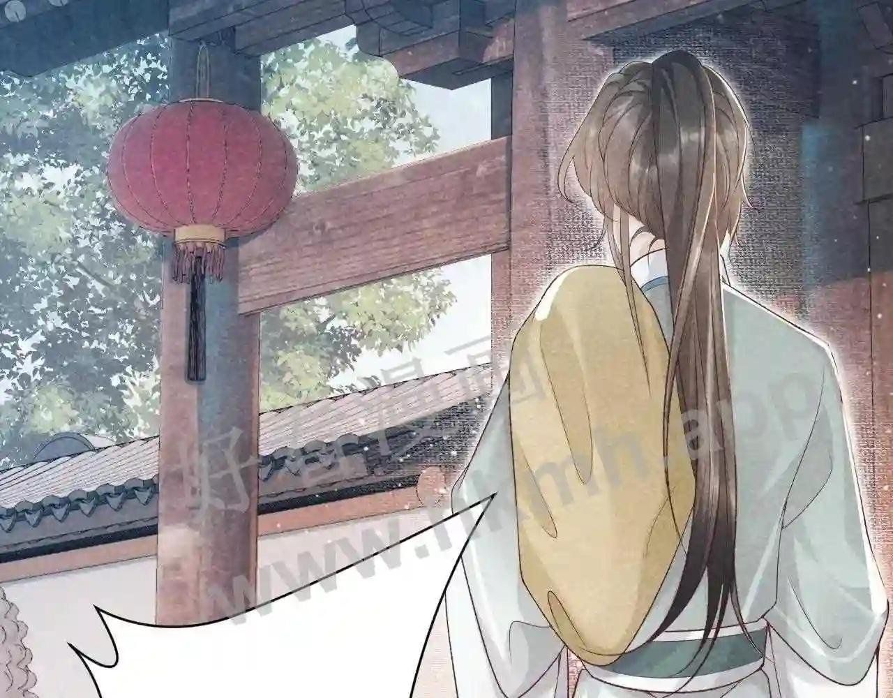 Cạm Bẫy Lệch Lạc [Chap 1-37]