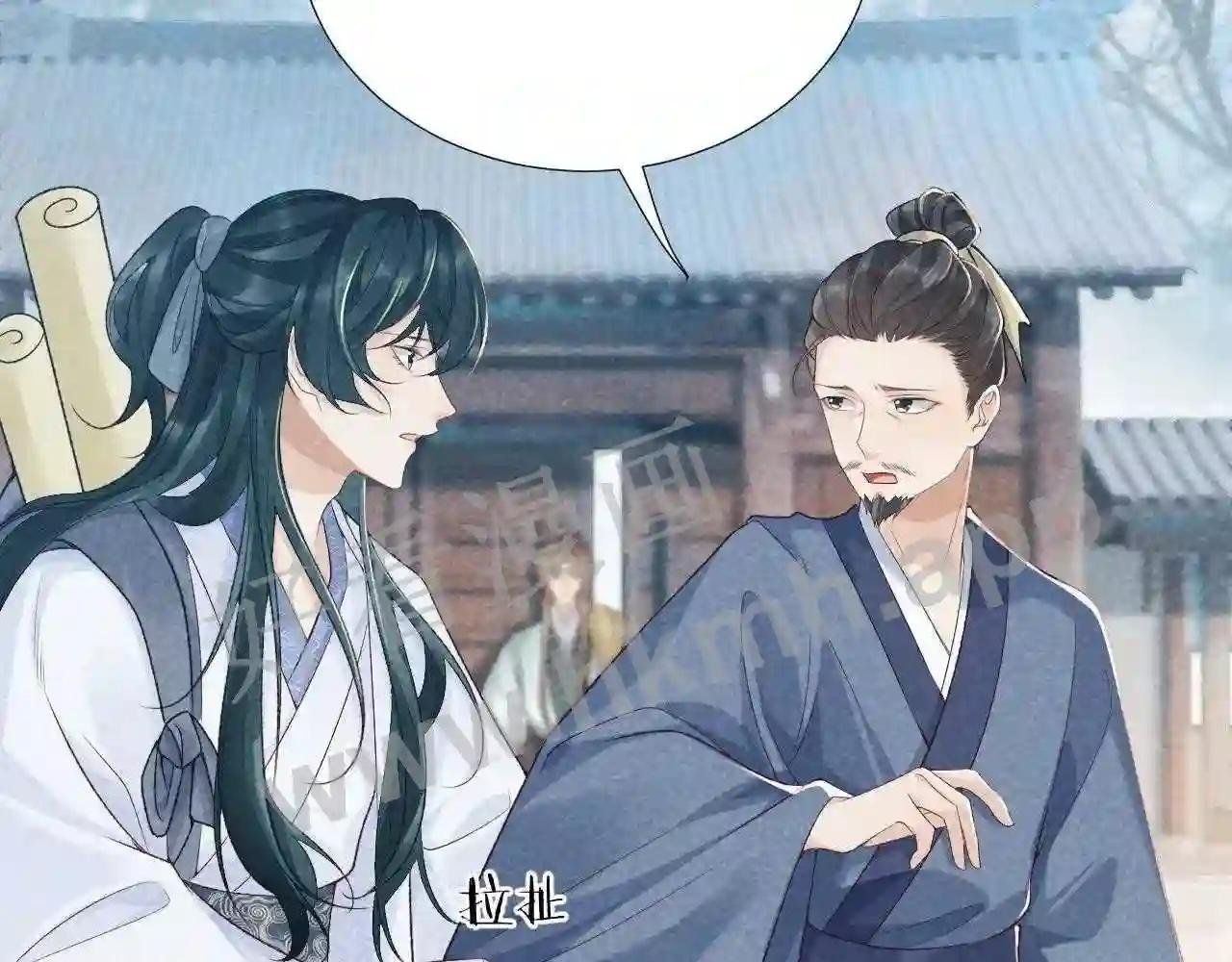 Cạm Bẫy Lệch Lạc [Chap 1-37]