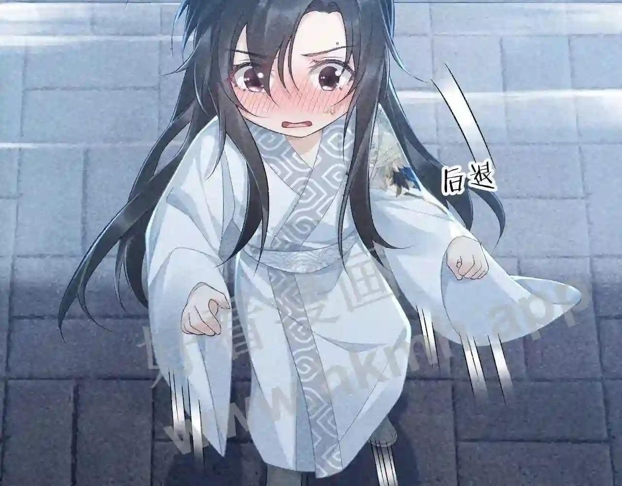 Cạm Bẫy Lệch Lạc [Chap 1-37]