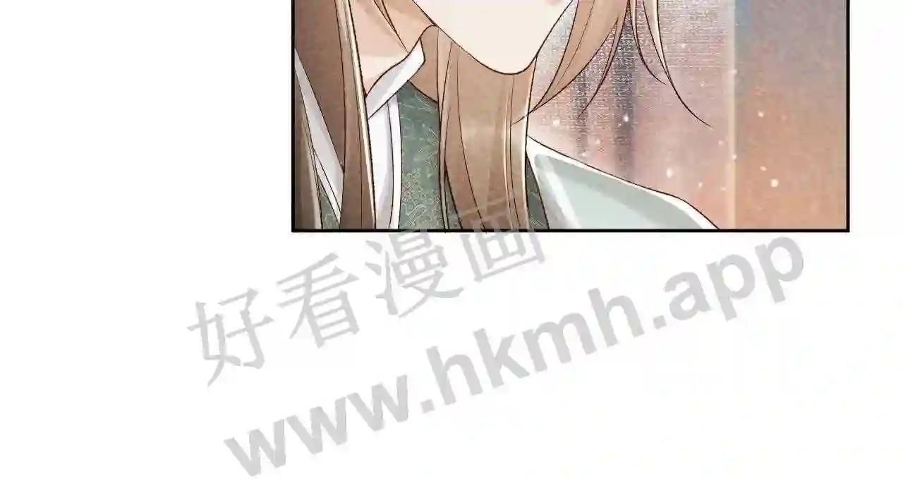 Cạm Bẫy Lệch Lạc [Chap 1-37]
