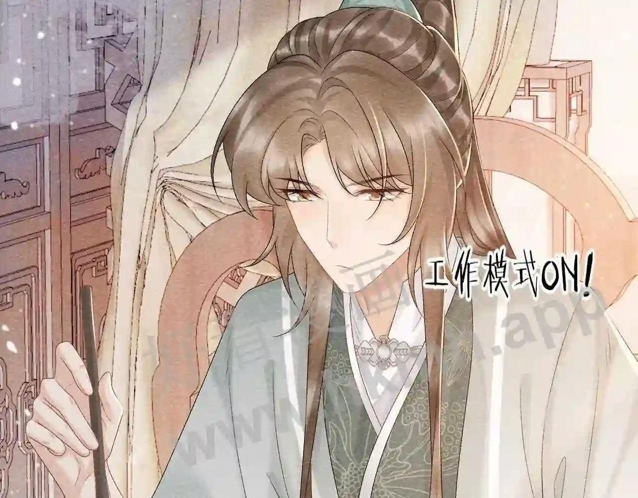 Cạm Bẫy Lệch Lạc [Chap 1-37]