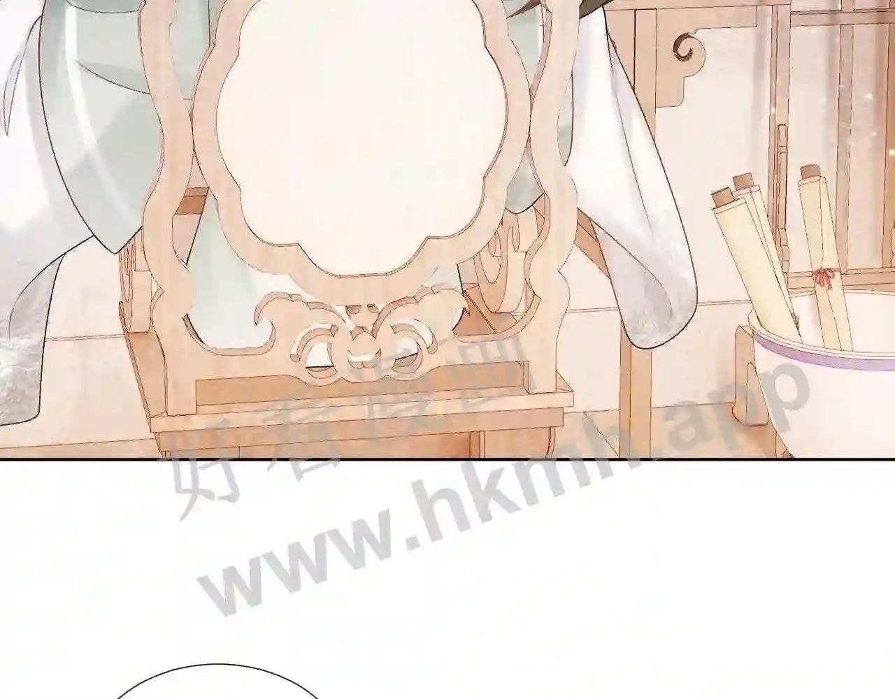 Cạm Bẫy Lệch Lạc [Chap 1-37]