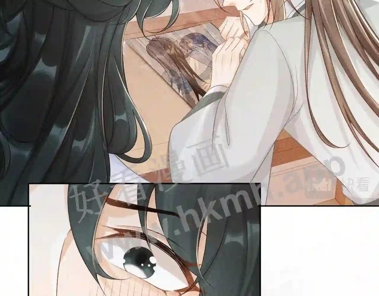 Cạm Bẫy Lệch Lạc [Chap 1-37]