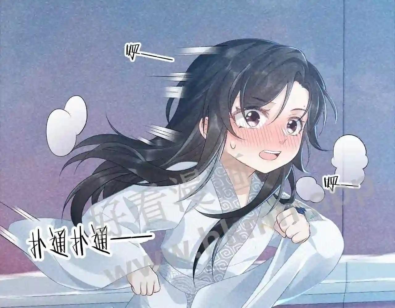 Cạm Bẫy Lệch Lạc [Chap 1-37]