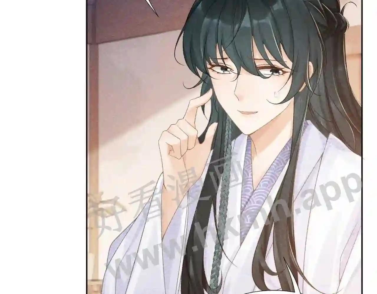 Cạm Bẫy Lệch Lạc [Chap 1-37]