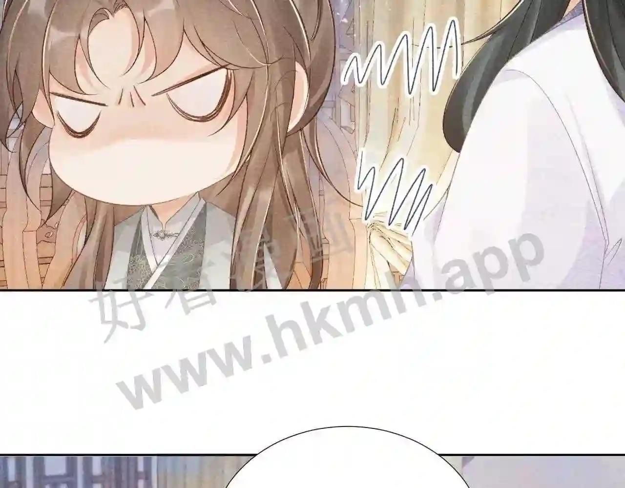 Cạm Bẫy Lệch Lạc [Chap 1-37]
