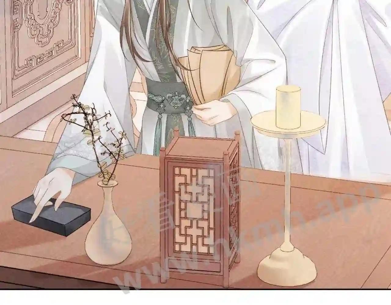 Cạm Bẫy Lệch Lạc [Chap 1-37]