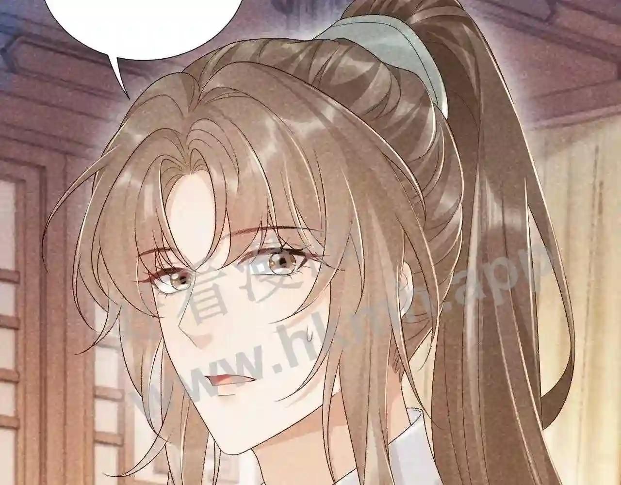 Cạm Bẫy Lệch Lạc [Chap 1-37]