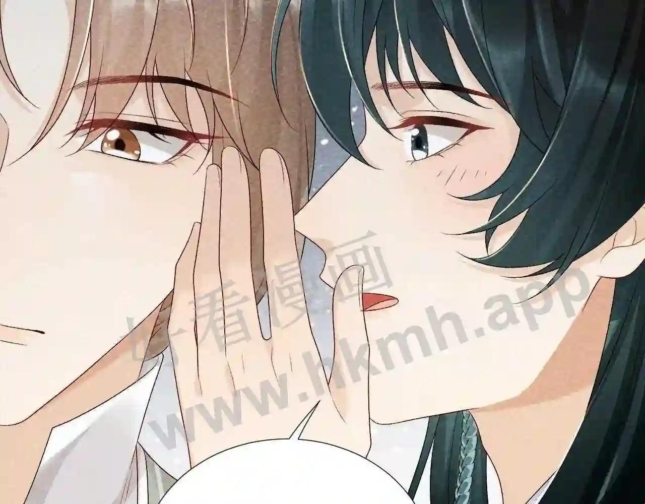 Cạm Bẫy Lệch Lạc [Chap 1-37]