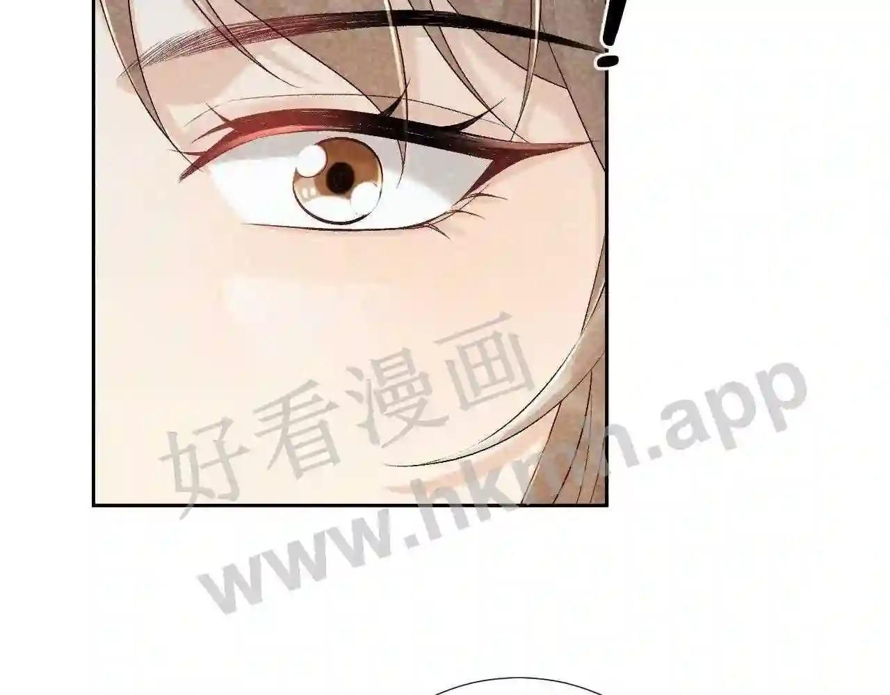 Cạm Bẫy Lệch Lạc [Chap 1-37]