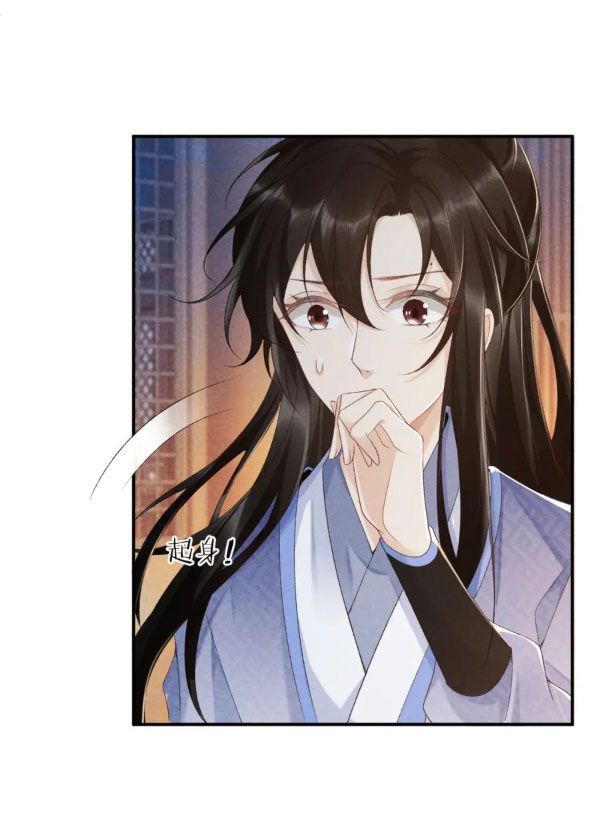 Cạm Bẫy Lệch Lạc [Chap 1-37]