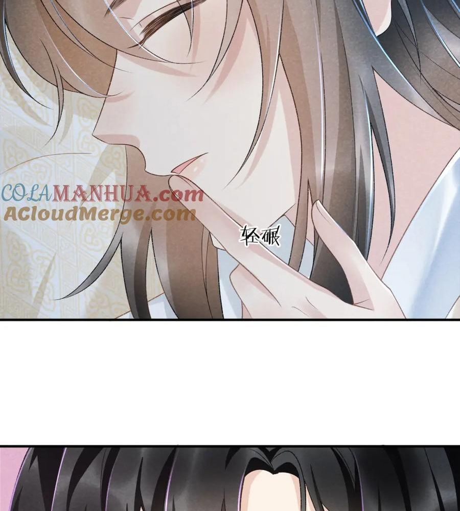 Cạm Bẫy Lệch Lạc [Chap 1-37]